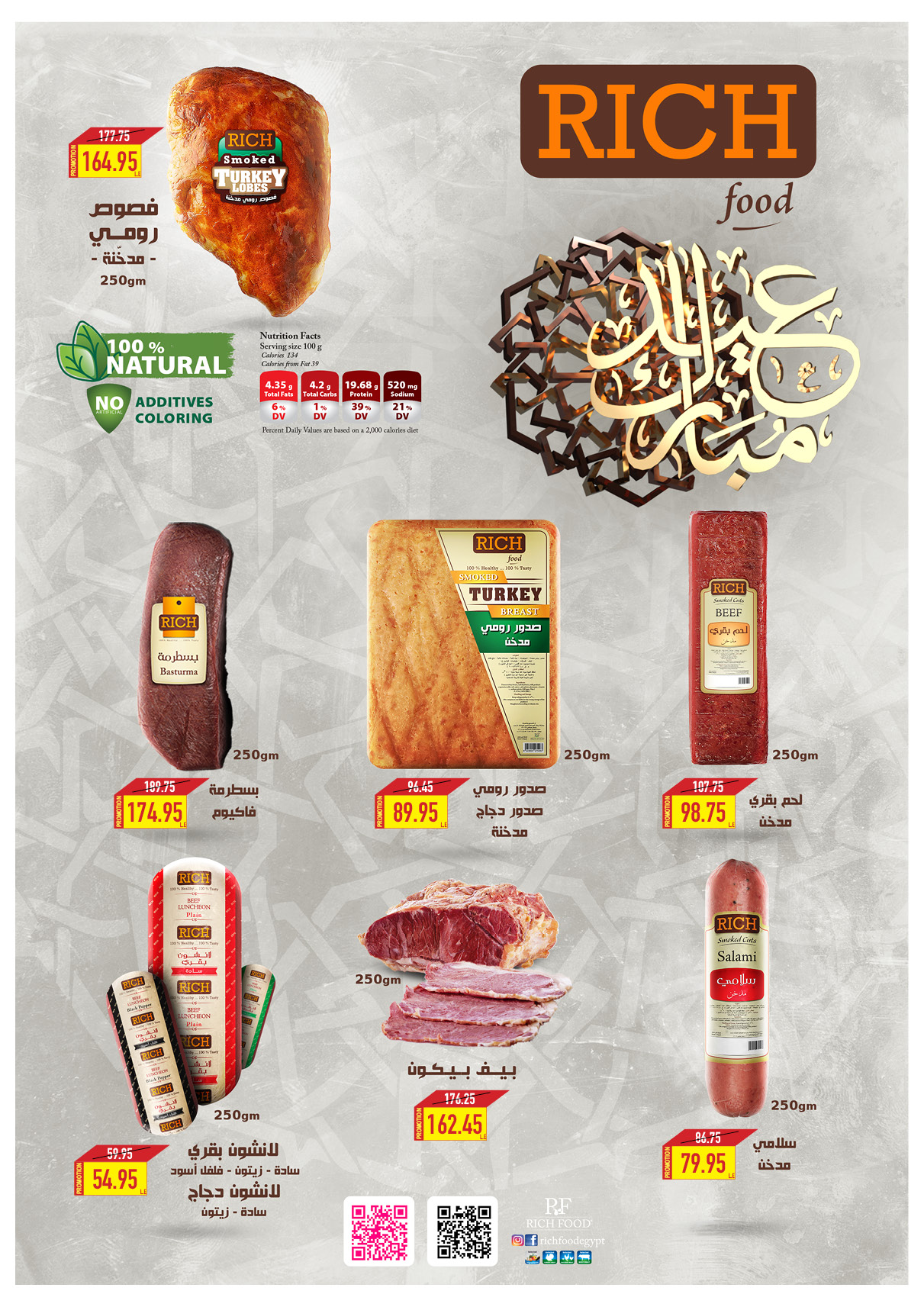 oscar offers from 24mar to 25mar 2025 عروض أوسكار من 24 مارس حتى 25 مارس 2025 صفحة رقم 15